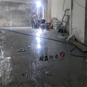 西安瀚鑫防水公司承接的軍人服務(wù)社地下停車場(chǎng)防水堵漏進(jìn)場(chǎng)了
